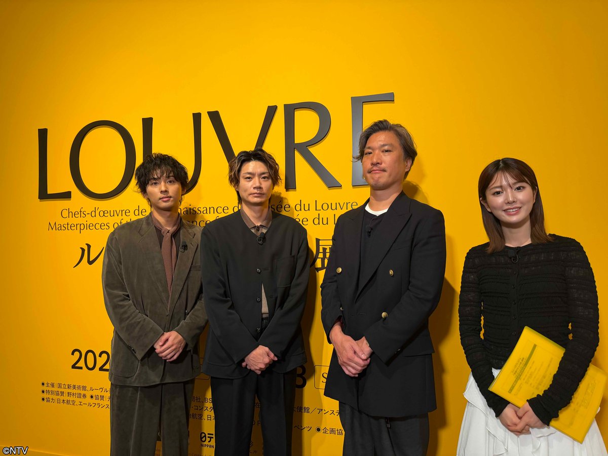 shu1tv's tweet photo. ⋱ 𝟏𝟎月𝟒日(日) の #シューイチ☝🏻⋰

8時45分頃からは #シューイチプレミアム✨

キスマイ・藤ヶ谷太輔さん＆横尾渉さん
ワンランク上の“大人の男”へ🎩─
シューイチ新シリーズ【究極の大人の男講座🤵】

今年デビュー15周年を迎えたKis-My-Ft2💋
いよいよ大人の男としての「味」も増してくる
40代に突入の藤ヶ谷さんと横尾さんへ
究極の大人の男になるための特別講座を開設📝

✧デートでの待ち合わせは◯◯を言わない🙅‍♀️
✧トータルコーディネートで大変身🪄
✧大人の男こそ「アート」を嗜む🖼️

“大人の男”を知り尽くした雑誌『LEON』編集長が
究極の大人の男になるための極意を伝授します💡

#KisMyFt2(@KMF2_0810MENT) 
#藤ヶ谷太輔 #横尾渉