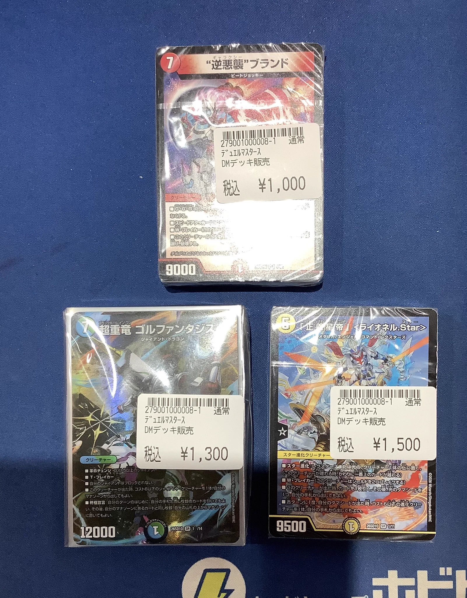 カードショップホビビ 赤池店 on X: 