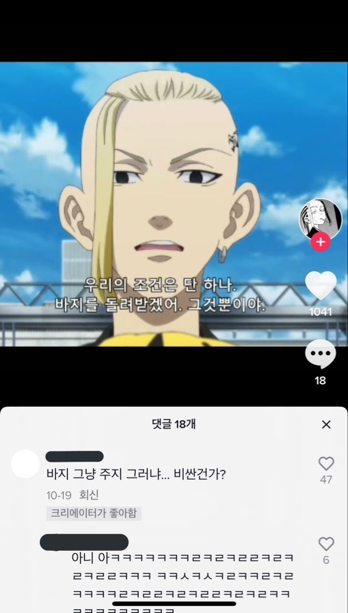 dftkdrP's tweet photo. 존나웃기네 ㅆㅂ https://t.co/rbjuVIifBo
