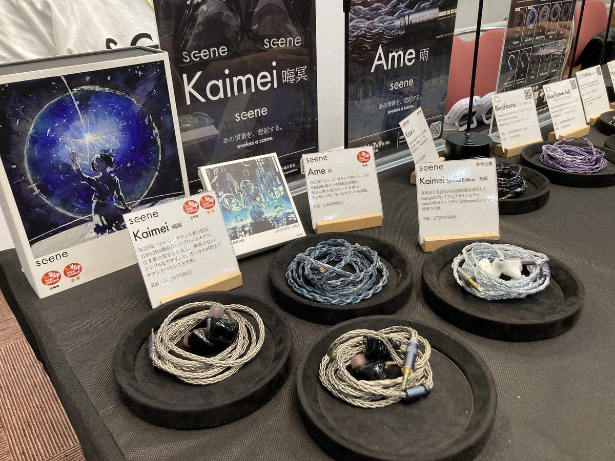 itohya_info's tweet photo. 残り約2時間ちょっと❗️
SGENEブースではKaimei,Kaimei Special Edition,Ameと全ての製品をご用意してますのでSoundsGoodのケーブルとの組み合わせもお��しいただけます‼️

(Kaimeiは3台ご用意してますので待ち時間なくご案内できます！)

#SoundsGood
#SGENE
#ポタフェス 2026 大阪 https://t.co/RhgXjmXBW7
