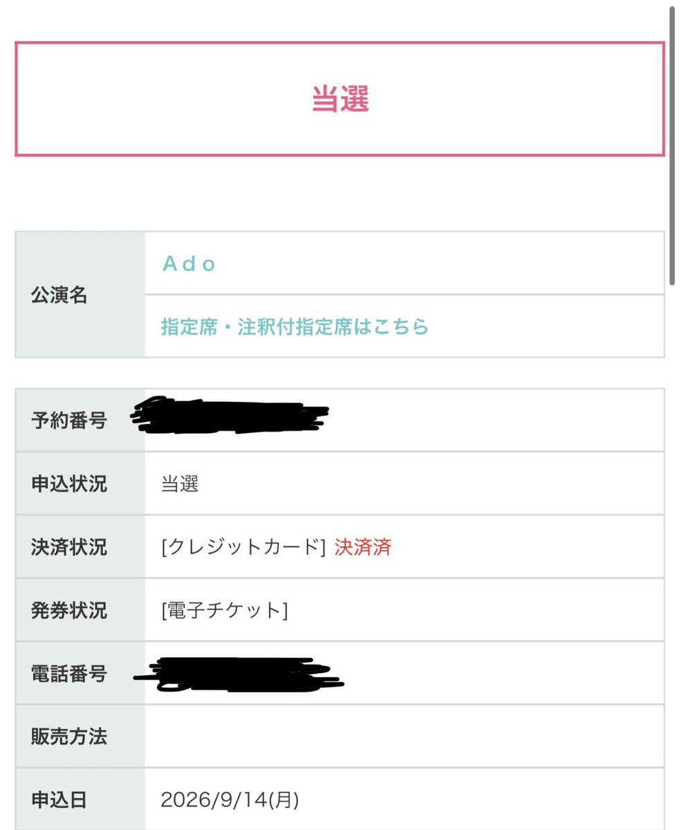 Hatoguri_07's tweet photo. やったーーー！！！！！！！！！！
♪───Ｏ（≧∇≦）Ｏ────♪
神様ありがとう(´°̥̥̥̥̥̥̥̥ω°̥̥̥̥̥̥̥̥｀) https://t.co/NfMzaAXDfC