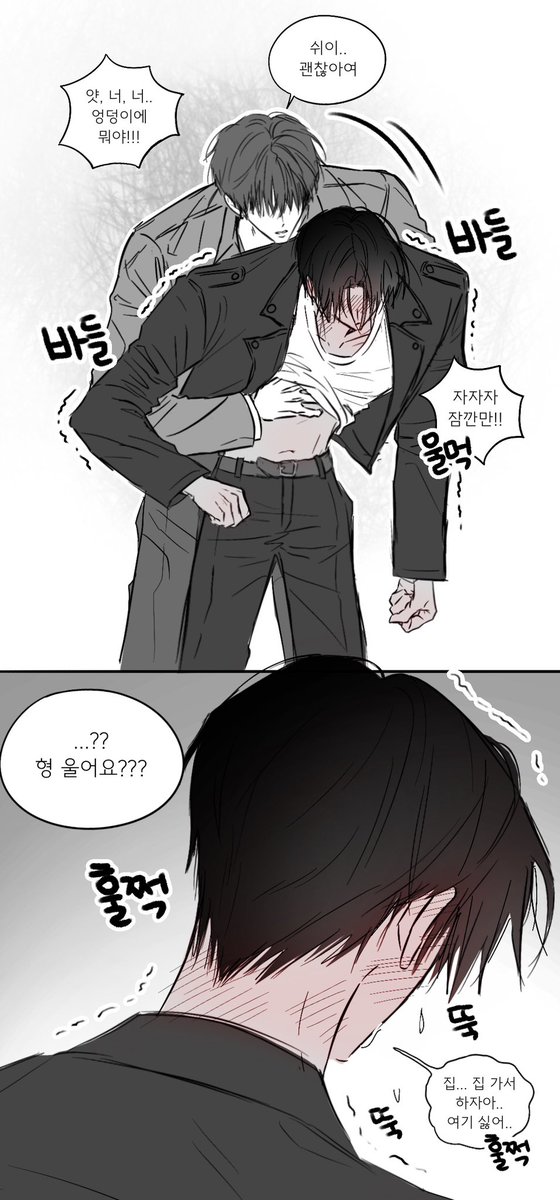 gal0gal's tweet photo. 양젱 생긴거랑 다르게 겁 많은 연상수가 좋음 https://t.co/D2HjTUDjmP
