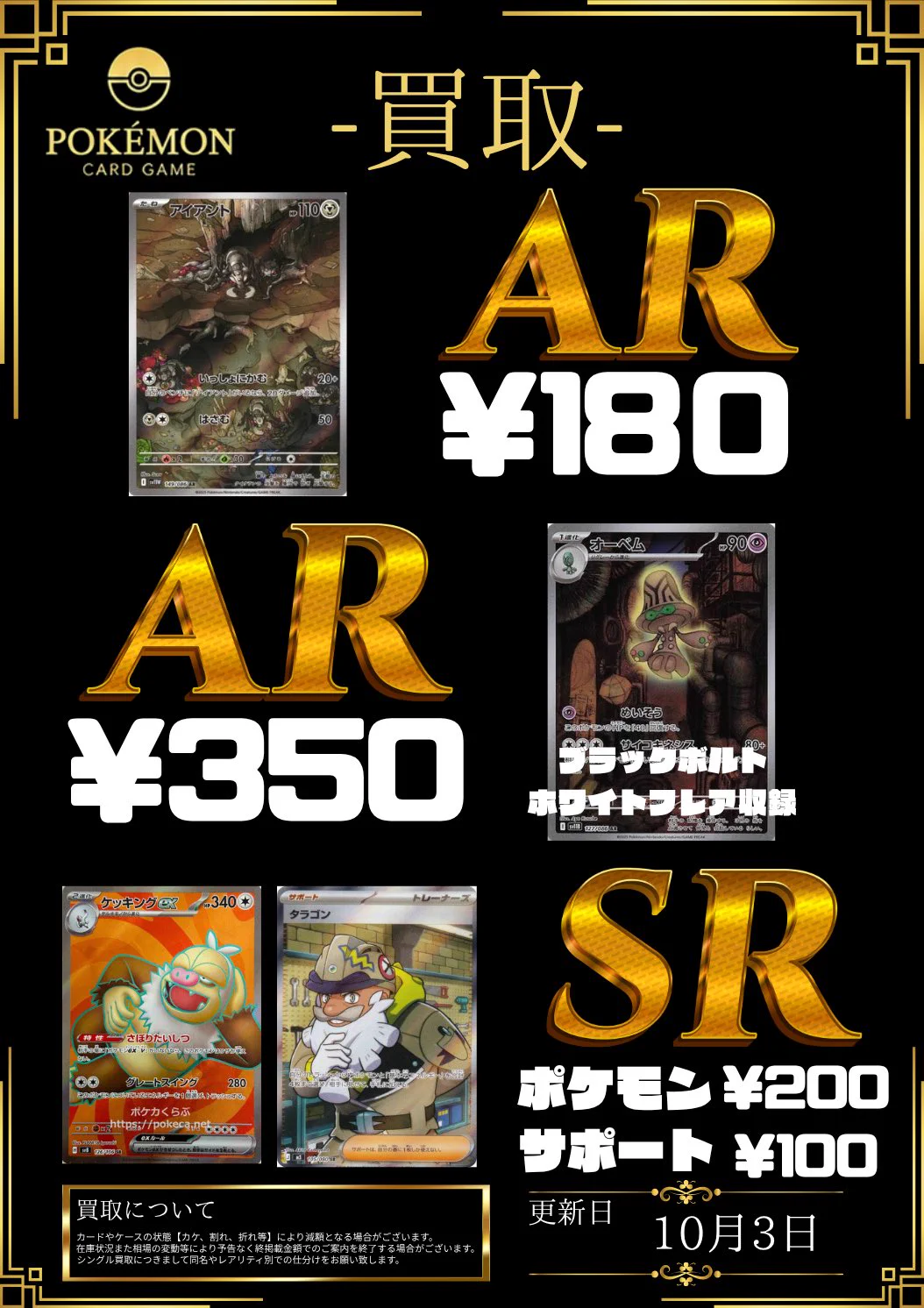 あそぶランド川崎本店 on X: 