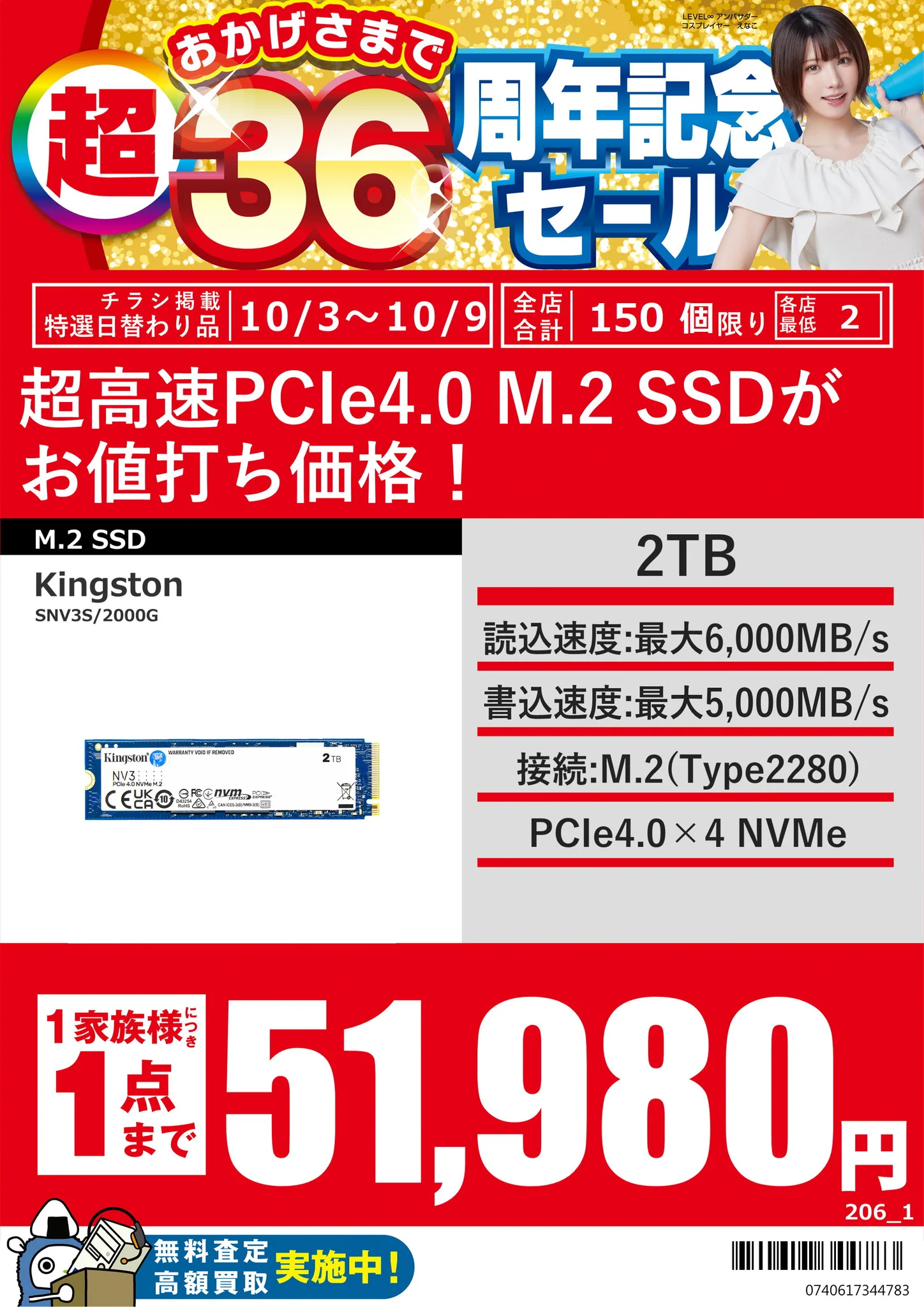 パソコン工房香椎店 on X: 