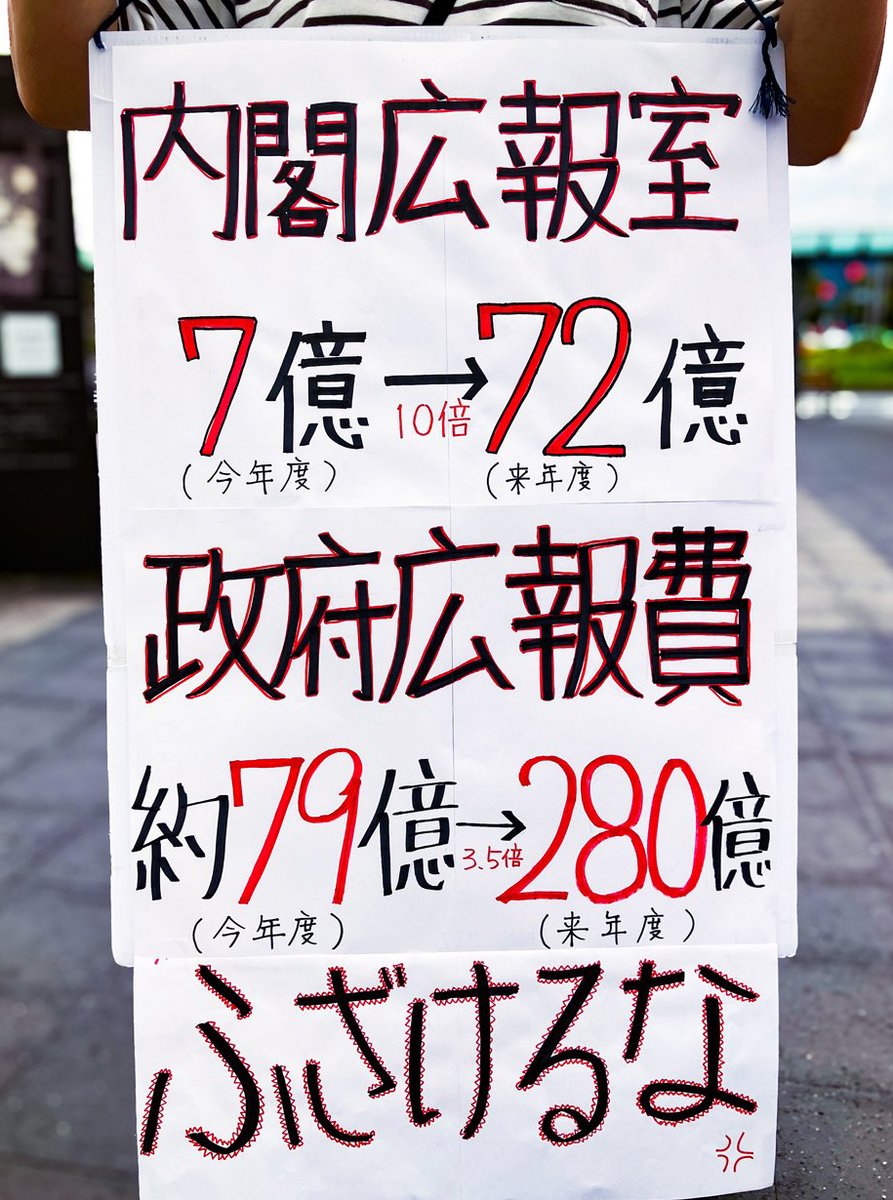 momotro018's tweet photo. 韓国の大統領 『申請しなければ受けられない福祉から、国が先に探して支援する福祉へ！ もう申請しなくても、児童手当、親育児休業給付金など、福祉給付を受ける恩恵を逃すことがないよう、法的な根拠が整いました！』

一方、日本の首相・・・・・ https://t.co/jQdD1r0VJa