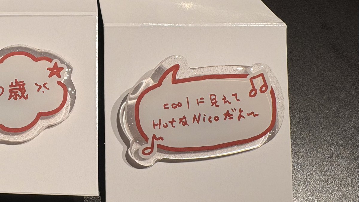 Jamie_12878's tweet photo. &amp;TEAM Mark on You 交換
ACRYLIC RING  アクリル リング

譲： NICHOLAS ニコラス

求：JO (文字)

11月19日手渡し希望（大阪会場にて）
お気軽にお声掛けお願いします🙇

 #andTEAM交換 https://t.co/plKc8ykCaP