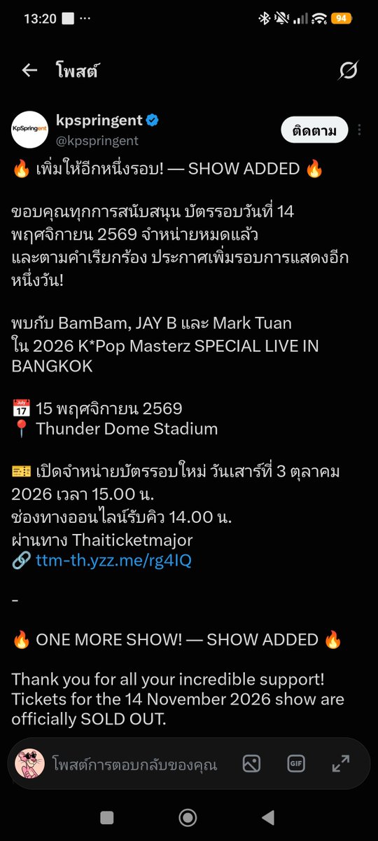 Ktttmkps's tweet photo. โอ้ยอีๆๆๆๆ https://t.co/junbU8KWfa