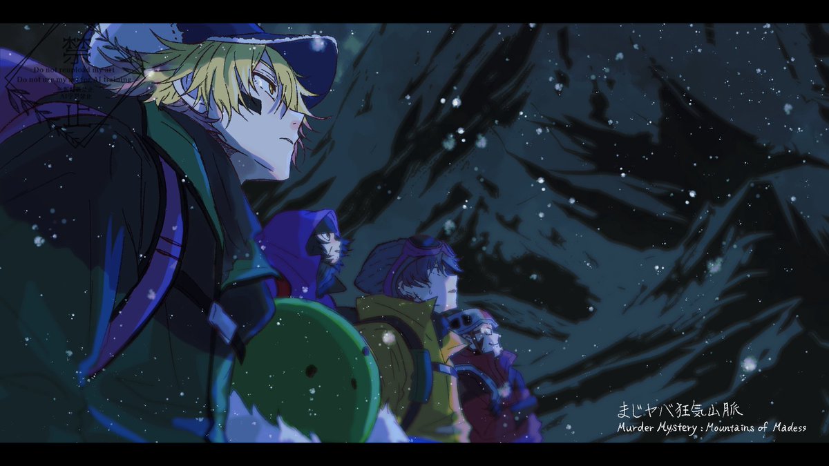 assassinroki's tweet photo. #まじヤバ狂気山脈 

🗻 https://t.co/glxz7uuCNn
