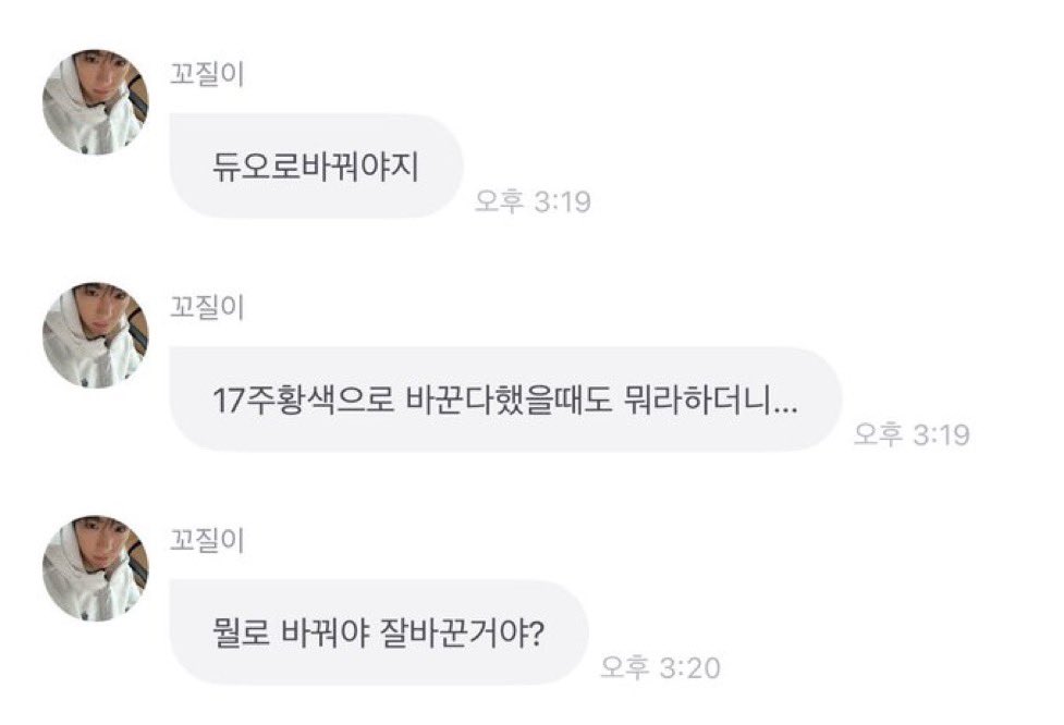 dftkdrP's tweet photo. 내가 와이프인가? https://t.co/zbCc1rg2Js