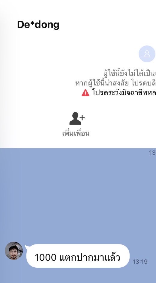 Max2hjmg1's tweet photo. กุอยากแกล้งบ้าแล้วกัดพวกนี้จุ๋ขาดอีsus หน้าด้ๅน ต่อจากนี้ใครทักมานะกุจะรับให้หมด แล้วกุจะแกล้งบ้าใส่ ประสบการณ์ใหม่ๆรับได้รับรับไม่ได้เรื่องมัน แต่ละคนทำกุประสาท #หาค่าขนม #ตากสิน #ฝั่งธน #พระราม3 https://t.co/kL38BWCvYh