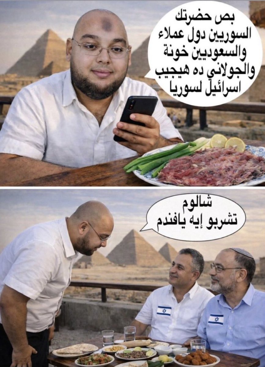 wael_albattan's tweet photo. وبس تنتهي مناوبته بخدمة الكيان على أرض الواقع يستشرف علينا على المواقع 

عن الكائن المصري نتحدث. https://t.co/6Kmxkb3x0W