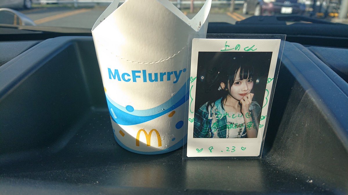 tpani430's tweet photo. いただきかほー🍨 https://t.co/MCRPeuMxH4