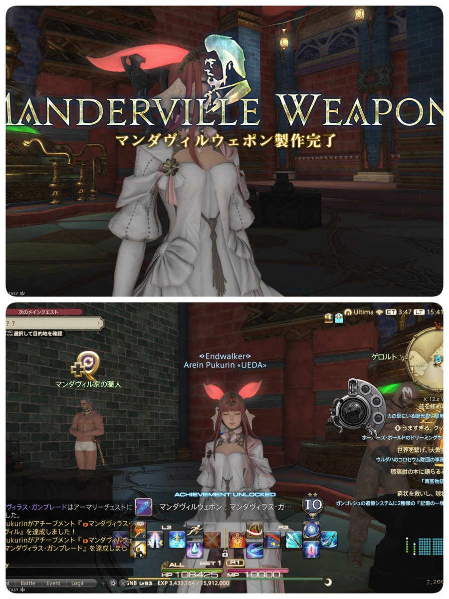 Are_PS5's tweet photo. #FF14
皆さんおはこんばんちは(◍•ᴗ•◍)
昨日は'マンダヴィルウェポン'が最終段階まで強化しました♪😆
形状やオーラがこれまで以上に良くて、近代的武器のような見た目で格好いいです♪🥰
その後はUEDAメンバーで'アロアロ島'周回。モグコレチャレンジでの課題もクリアしました♪😉 https://t.co/vl6mKbfdY3