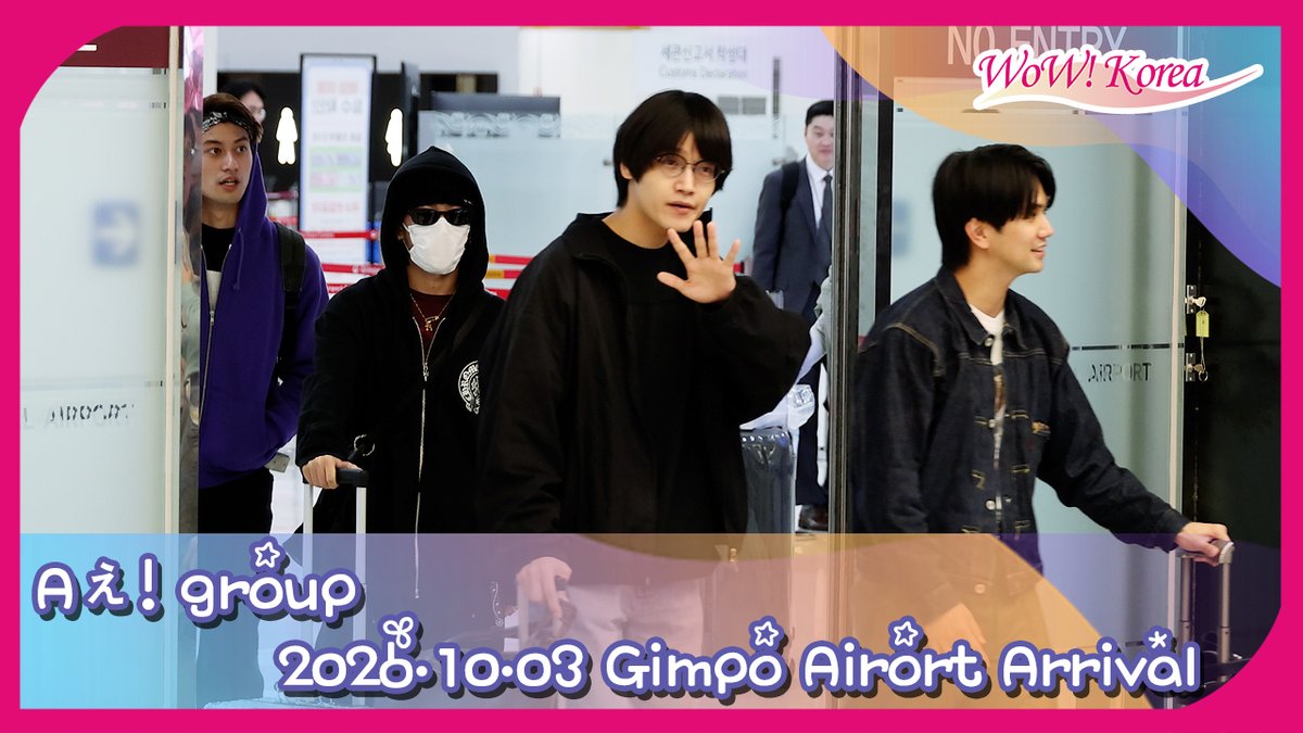 wowkorea_jpnews's tweet photo. [4K] Aぇ! group、日本の人気アイドルが韓国に登場…「空港が大盛り上がり！」
[4K] Aぇ! group, 일본 인기 아이돌이 한국에 떴다...'공항이 들썩!'
https://t.co/0PvSFZ4UDj

#Aぇgroup #えぇgroup #正門良規 #마사카도요시노리 #末澤誠也 #스에자와세이야 #小島健 #코지마켄 #佐野晶哉 #사노마사야 https://t.co/uGKpJdOLZk