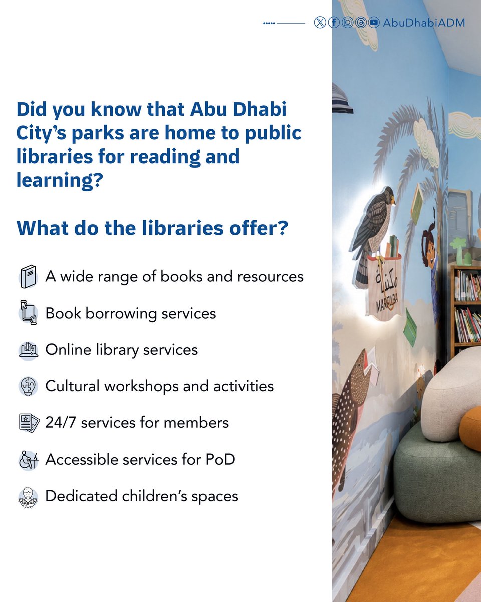 AbuDhabi_ADM's tweet photo. 📚
تدرون أن حدائق مدينة أبوظبي تحتضن مكتبات عامة للقراءة والمعرفة؟
تعرّفوا على هذه المكتبات، واستفيدوا من خدماتها وتجاربها المتنوعة في أجواء الحدائق.

Did you know that Abu Dhabi City’s parks are home to public libraries for reading and learning?
Discover these libraries and explore their range of services and experiences in a welcoming park setting.
.
.
#بلدية_مدينة_أبوظبي #عام_الأسرة 
#ADM_Municipality #YearOfTheFamily