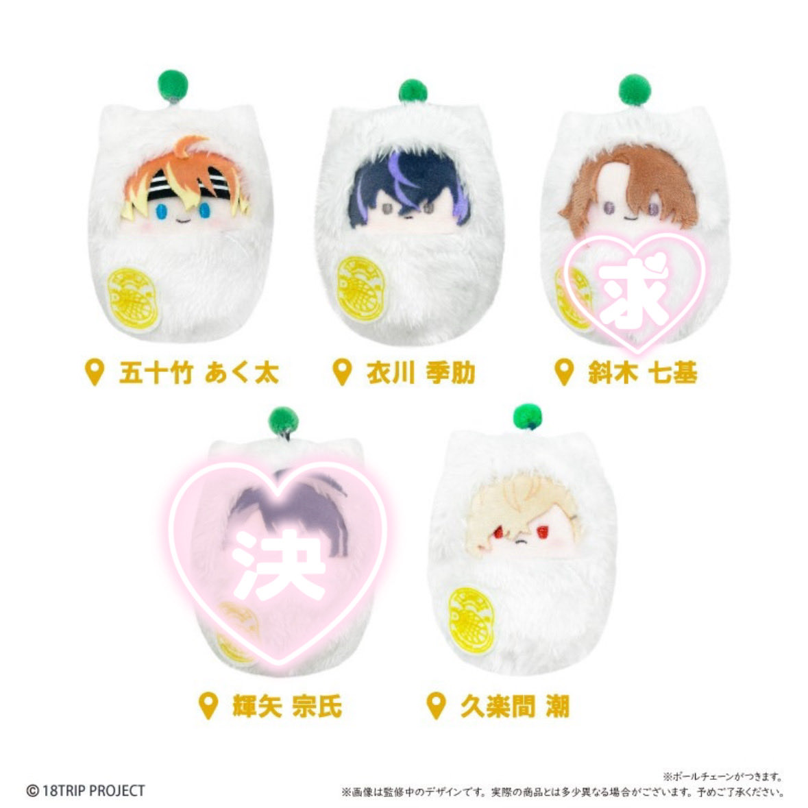 tuu481b's tweet photo. @0【交換 譲渡】18TRIP エイトリ くるみたぴぬい

【譲】あく太  季肋  潮

【求】定価+送料or七基

1BOX予約予定です
お気軽にお声掛けください⪩⪨ https://t.co/XlXs1ishGq