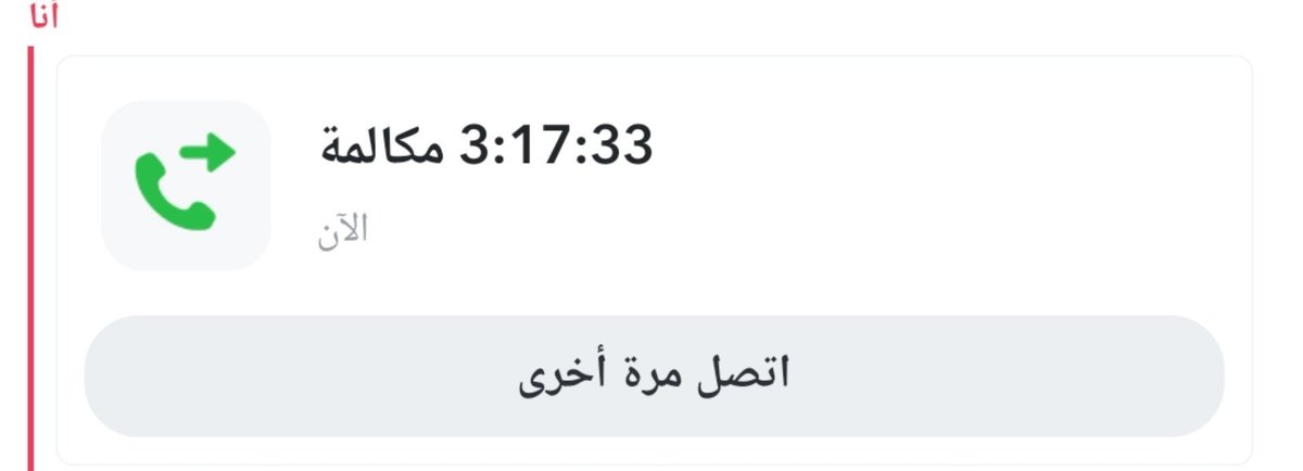 enu_99's tweet photo. والله العظيم أحبها أحبها أحبها 🥹🤍🤍 https://t.co/aEdmrl9nXv