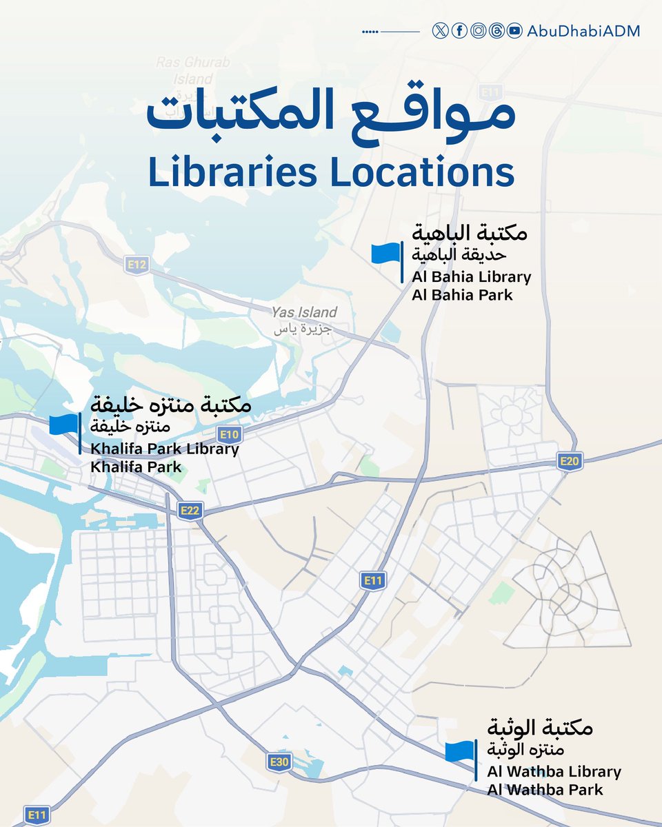AbuDhabi_ADM's tweet photo. https://t.co/T5CU2DbQqL
