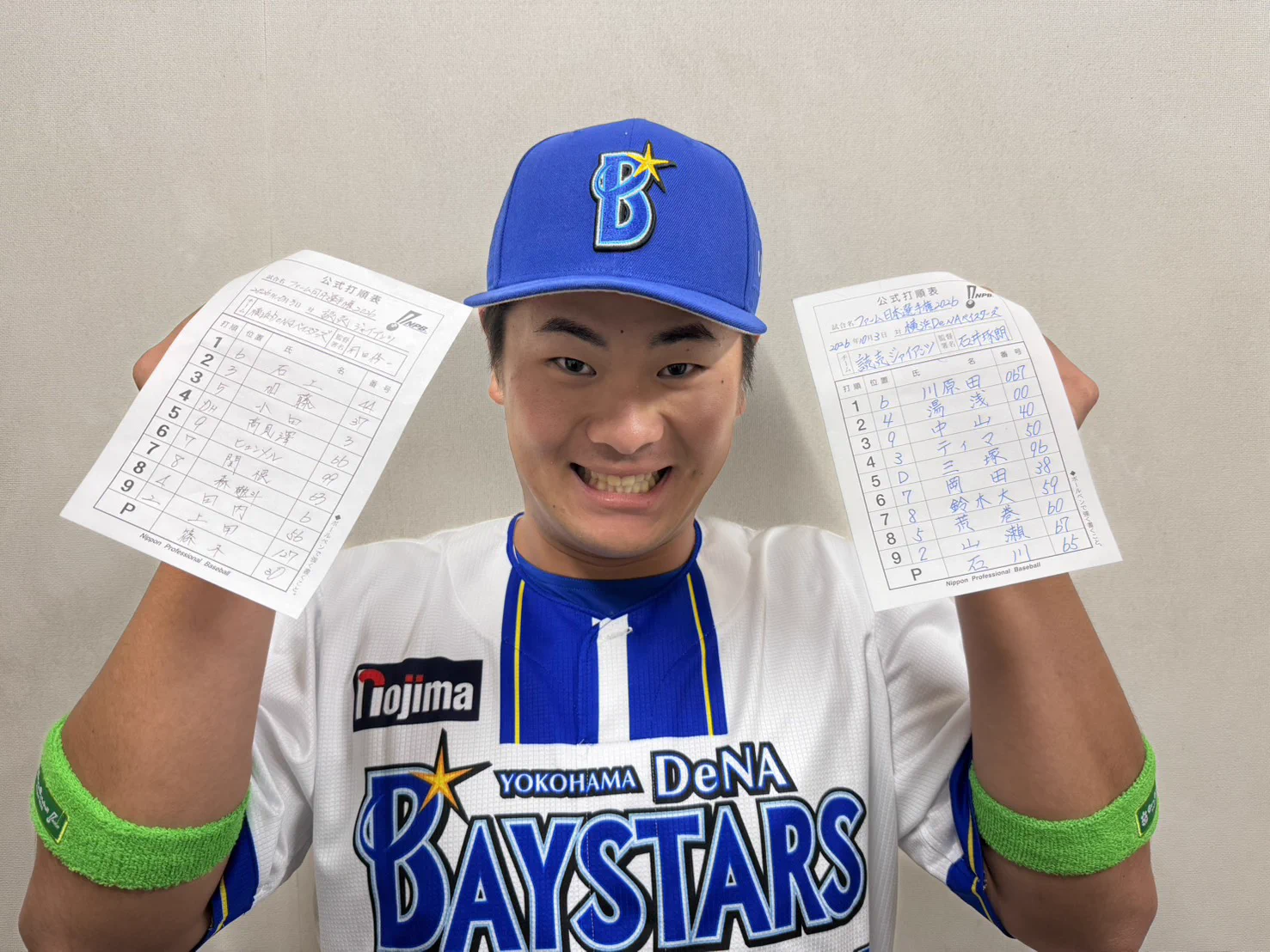 横浜DeNAベイスターズ on X: 
