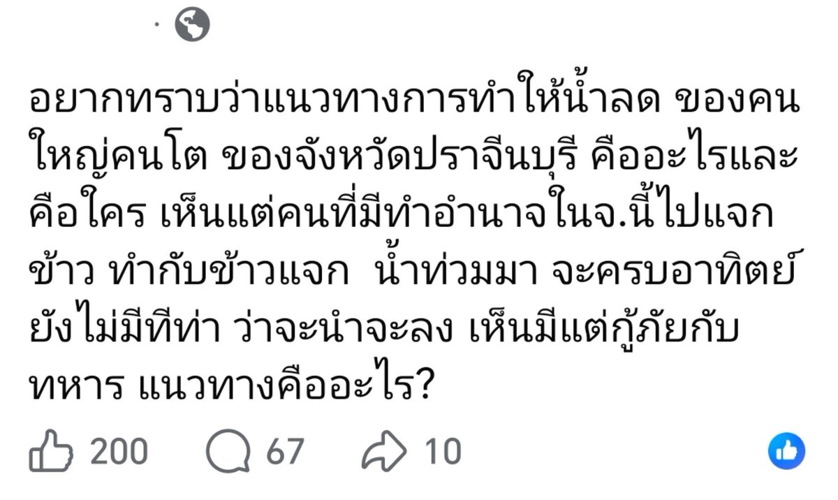 Pimchan011118's tweet photo. เจนZตั้งคำถาม​ Boomerให้คำตอบ

เจนZนี่มันแซ่บทดสอบระบบBoomerจริงๆ
ถามไก่ตอบปลา​ ถามหมาตอบยุง https://t.co/ktDfoMTbcJ