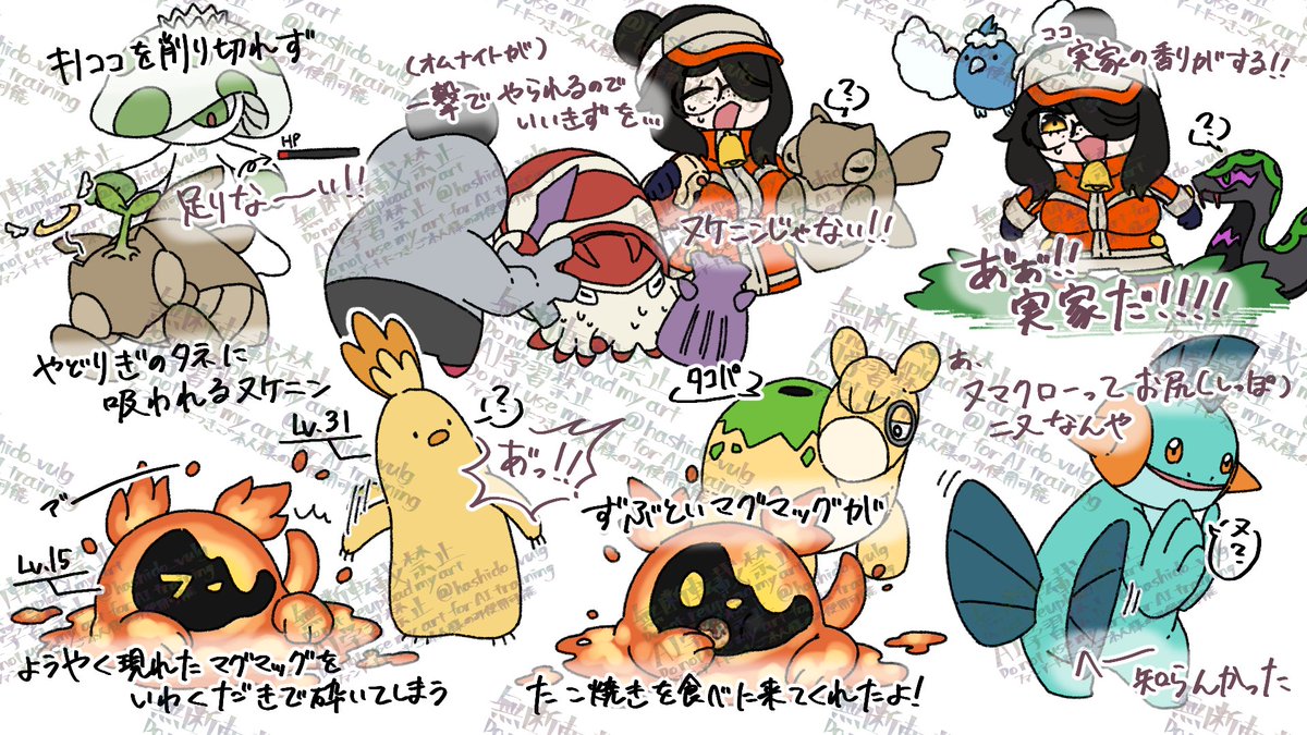 hashido_vulg's tweet photo. ヌケニンのdieジェストが作れる
#伊東ライフ #絵東ライフ https://t.co/Q3s6d1iaqM