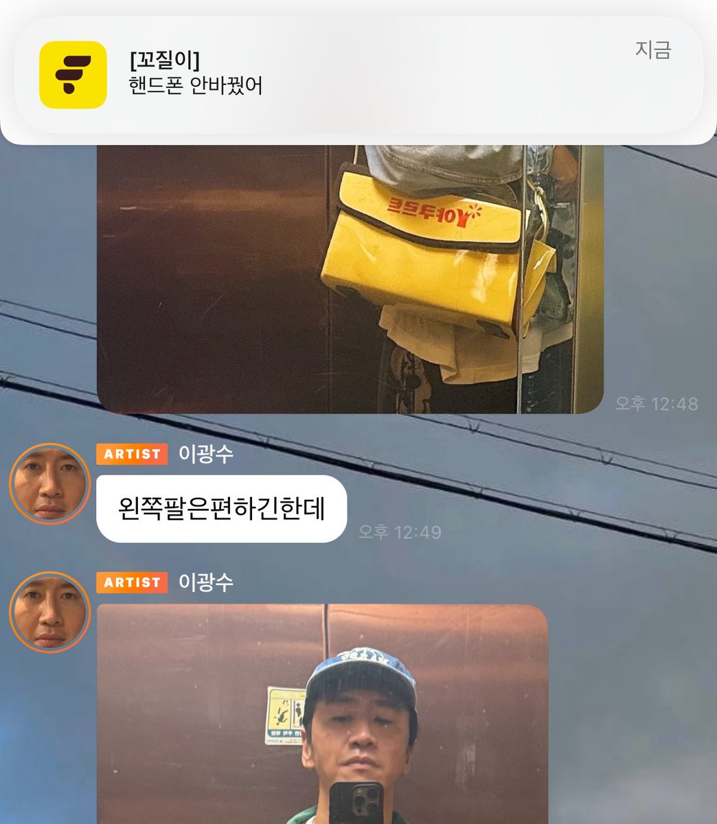 mokkozzing's tweet photo. 이재현 프롬과 이광수 버블을 동시에 하는 권력을 즐겨야할지.. https://t.co/duIFD3RUTc