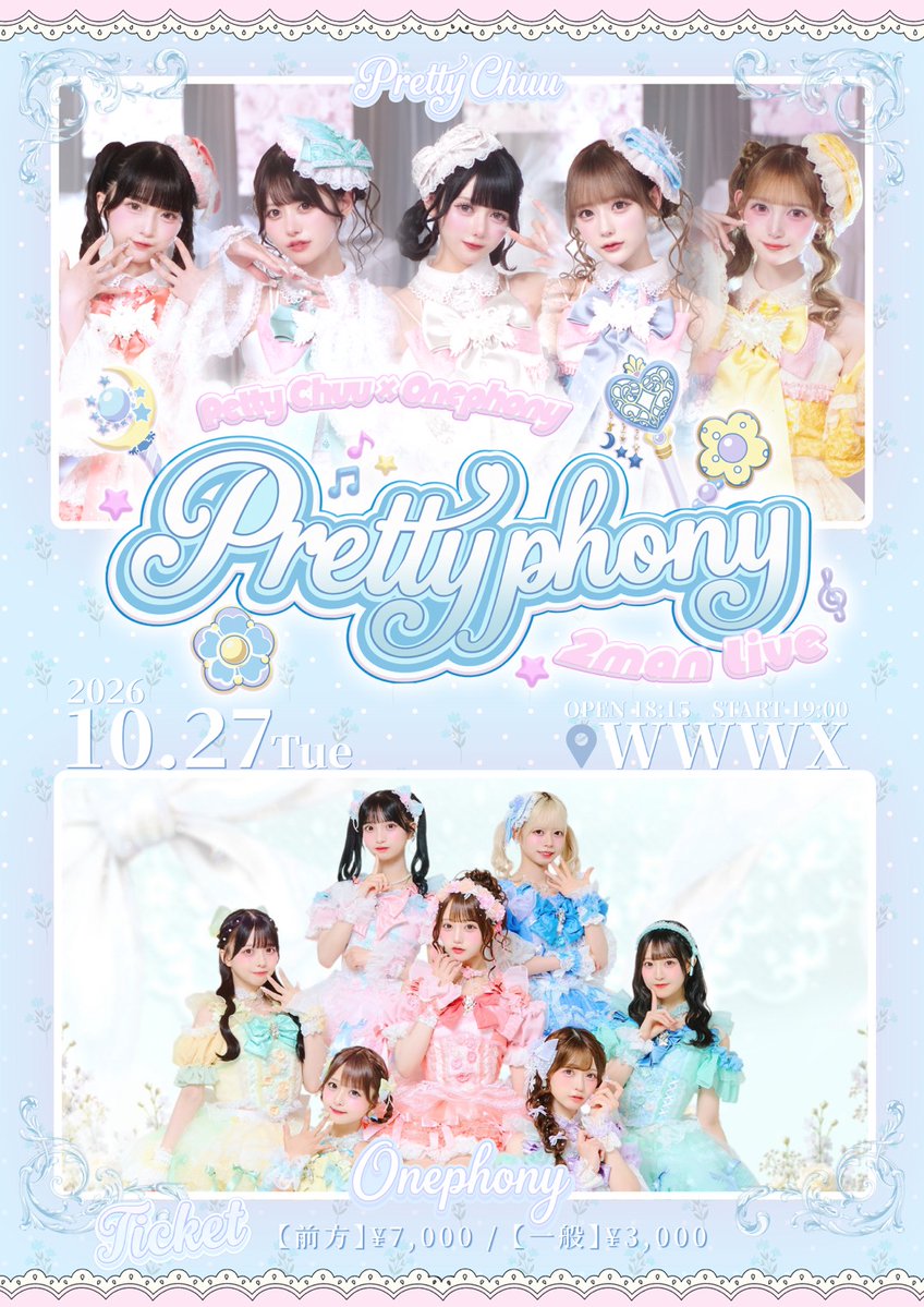 Pretty_Chuu_'s tweet photo. ┊   ┊  ┊  ┊ ┊   
┊   ┊  ┊  ┊  *          
┊   ┊  ┊  ❀ 
┊   ┊   *    𝒪𝓃ℯ𝓅𝒽ℴ𝓃𝓎 × 𝒫𝓇ℯ𝓉𝓉𝓎𝒞𝒽𝓊𝓊            
┊   ❀                  𝒫𝓇ℯ𝓉𝓉𝓎 𝓅𝒽ℴ𝓃𝓎
 *                   

この日だけの特別な衣装交換あり ✿.*･
詳細は𝒰ℛℒから💻◝✩

🗓️ 𝟐𝟎𝟐𝟔年𝟏𝟎月𝟐𝟕日(火)
📍 𝒲𝒲𝒲𝒳
⏰ 開場𝟏𝟖:𝟏𝟓／開演𝟏𝟗:𝟎𝟎

チケットはこちらから💬🎫✨
🔗 https://t.co/ahKyKN7zGQ
販売期間：𝟏𝟎月𝟒日(日)𝟐𝟐:𝟎𝟎-𝟏𝟎月𝟐𝟕日(火)𝟏𝟐:𝟎𝟎