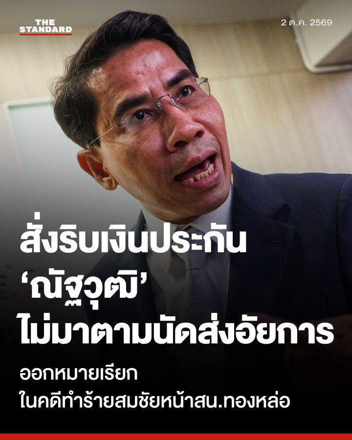 kovitw1's tweet photo. อ้าว !!! https://t.co/9kjtSPYY0b