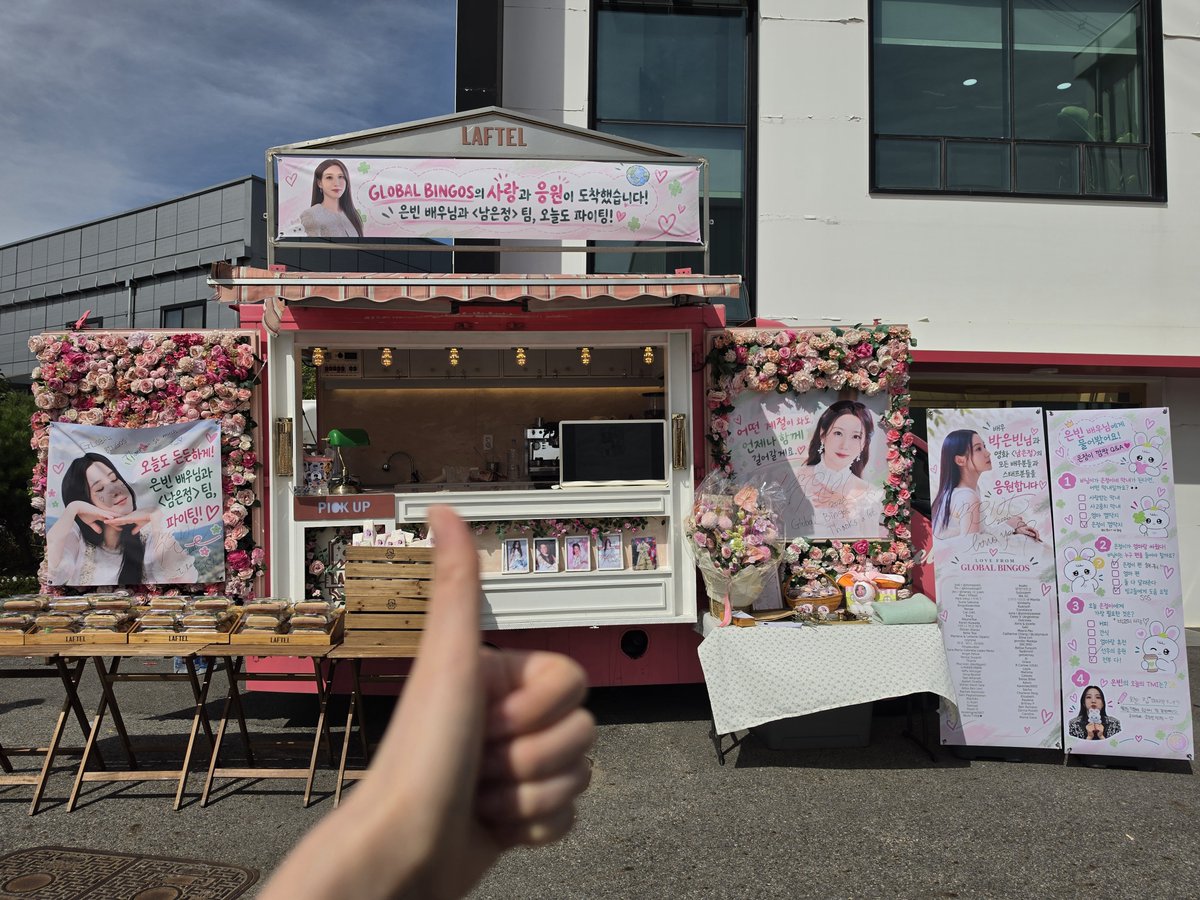 parkeunbinstaff's tweet photo. [💗] 남은정

오늘 은정이에게 가장 필요했던
빙고의 사랑과 응원이 도착했습니다!
어떤 계절이 와도 언제나 함께해 주셔서
감사합니다!
은정이는 오늘도 열촬중💗

#박은빈 #남은정 #PARKEUNBIN #WhatRemains #스포불가_인증요정_은빈 https://t.co/6c9aPKHrnH
