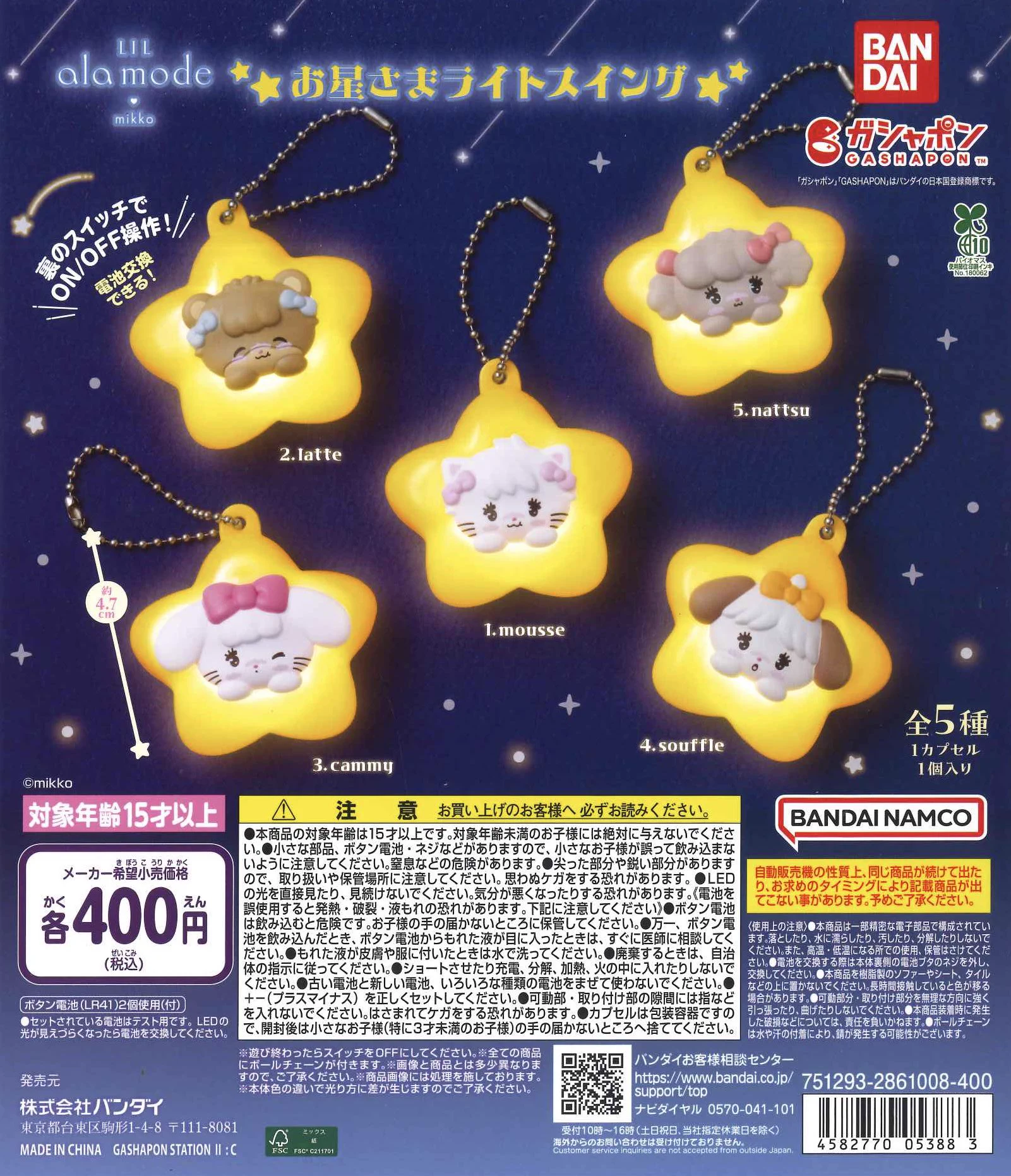C-pla 仙台セルバ店【公式】 on X: 
