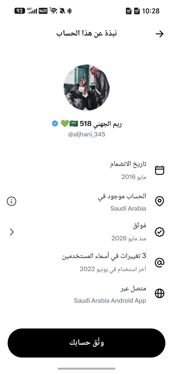 nasoor0706's tweet photo. @aljhani_345 https://t.co/watZ75Q11Y