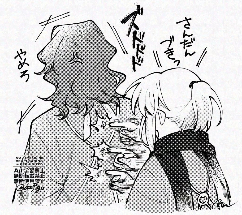 azf_go1's tweet photo. 斎と沖　らくがき https://t.co/e4eS2pDGQe