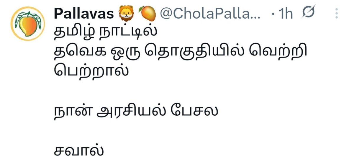 DrPrabhaOffical's tweet photo. ஓகே ப்ரோ 🚶 https://t.co/lYMFi2a96Q