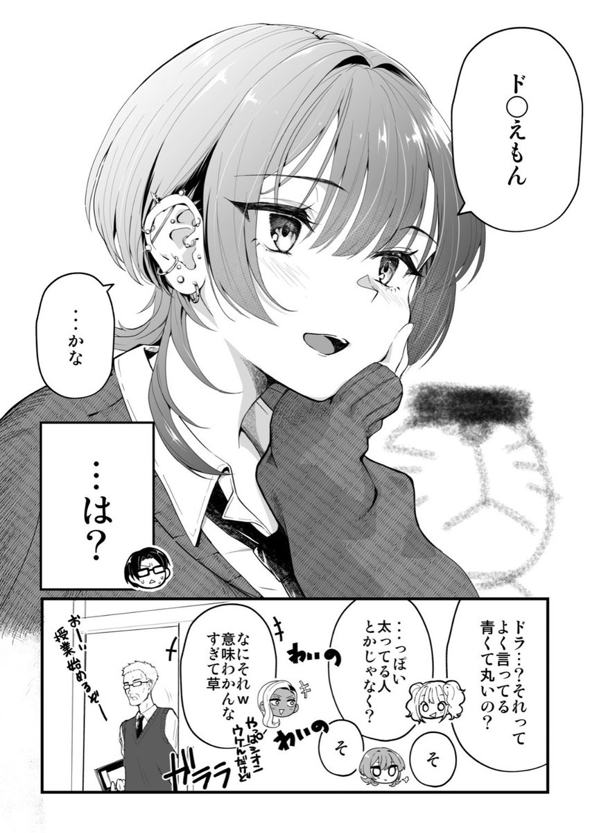 pfvrkatia_'s tweet photo. ダウナーギャルの理想
(1/5) https://t.co/g21EEZEYIN