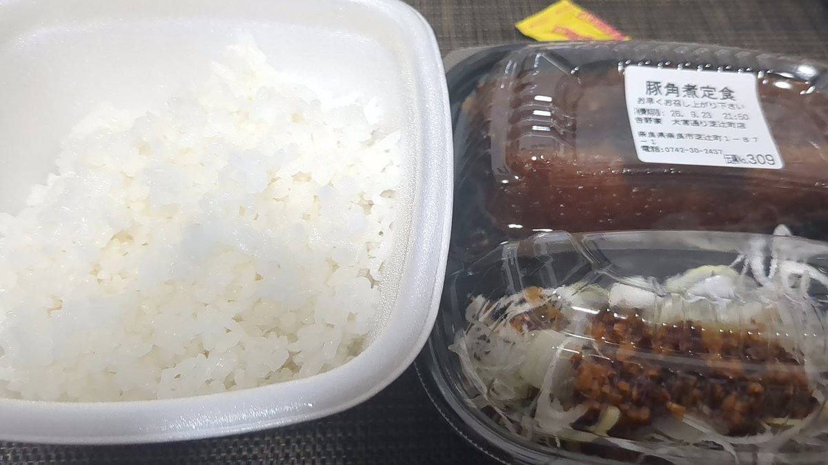 d2_xkarappo's tweet photo. 最近のワイ٩(ˊᗜˋ*)و♪

まぁまぁ、(          ´･∀･`          )
あ、豚角煮はぶっちゃけお値段なりのそれだったから
YouTuberの絶賛するものは信用出来んくなった(　ﾟдﾟ)､ﾍﾟｯ

ケンタは安定の月見フィレの方
月見パイと何かディップする唐揚げみたいなやつ笑

(๑•🐽•๑)活がはかどる https://t.co/ctDOjei8mZ