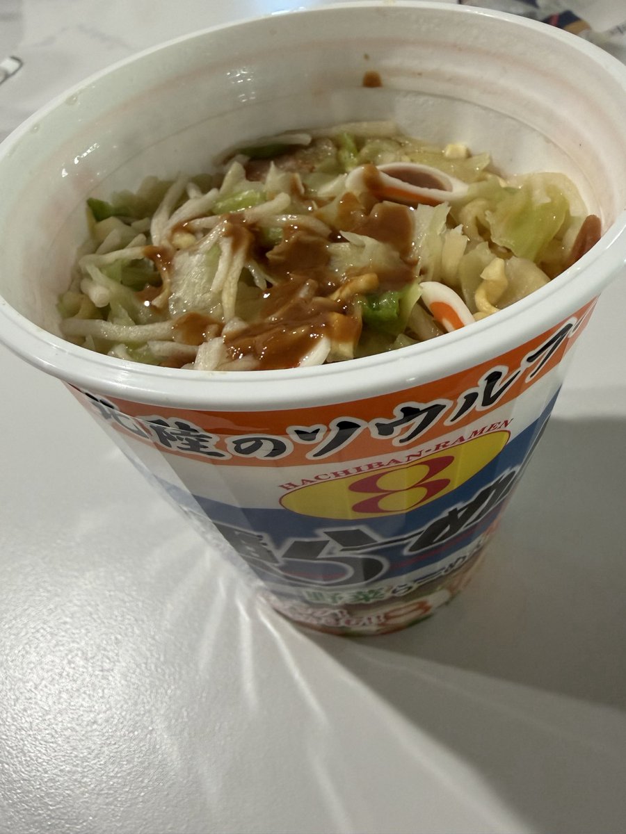 NakamuraTarget tweet picture