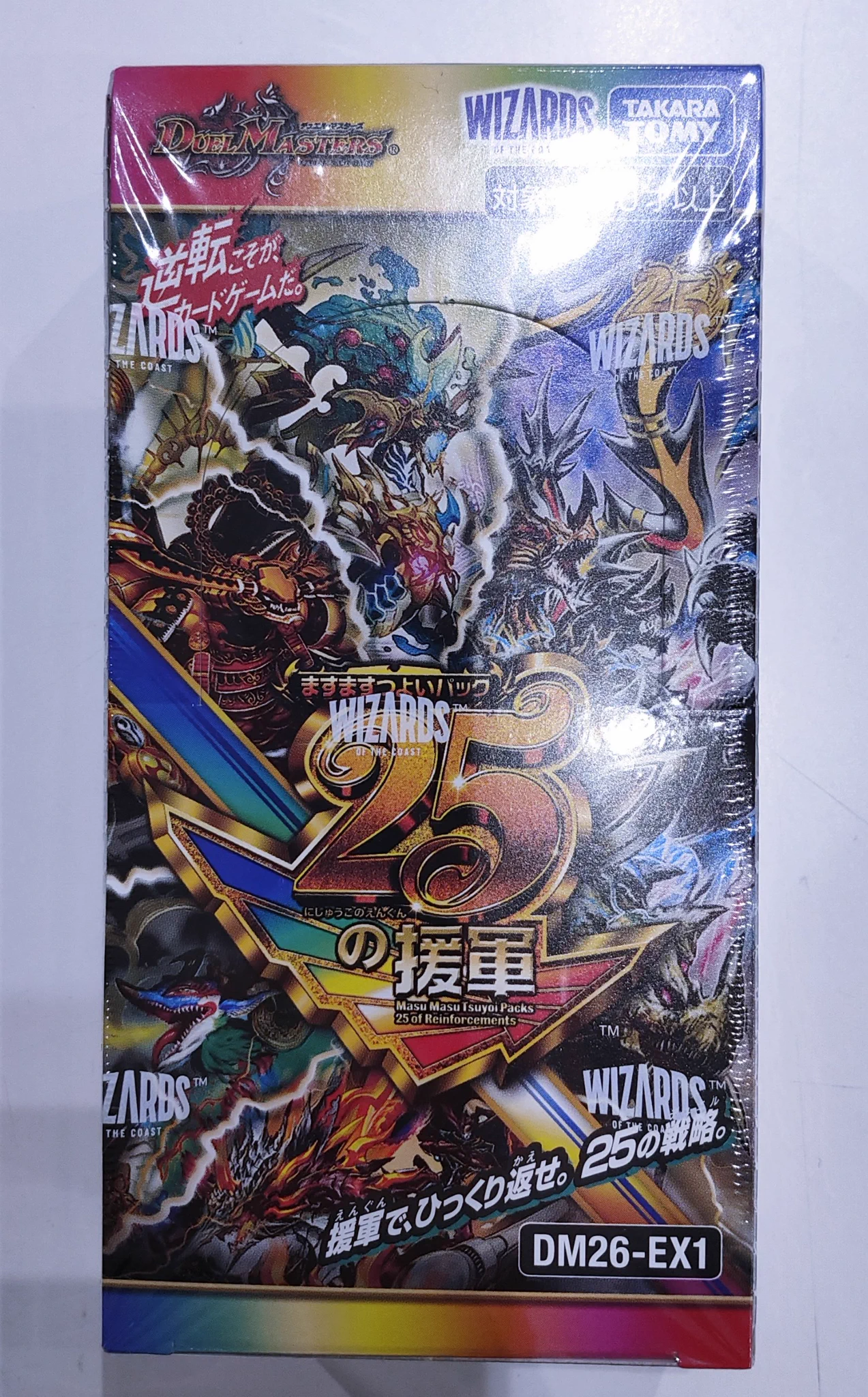 S CARD OASIS 天美店 в X: „#デュエル・マスターズ 🌟ドキドキつよい