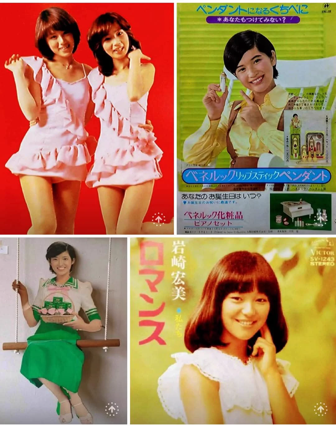 昭和レインボー「昭和特撮大好き！」 on X: 