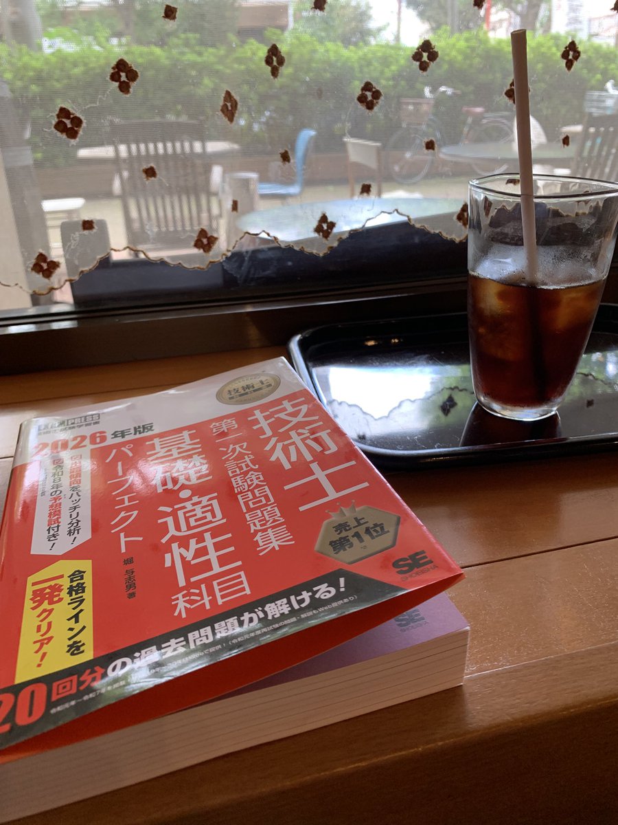 shishiga_ya's tweet photo. 友人との合トレ前にカフェ勉
基礎・適性はなんとかなりそう

#技術士 https://t.co/00wz0czccS
