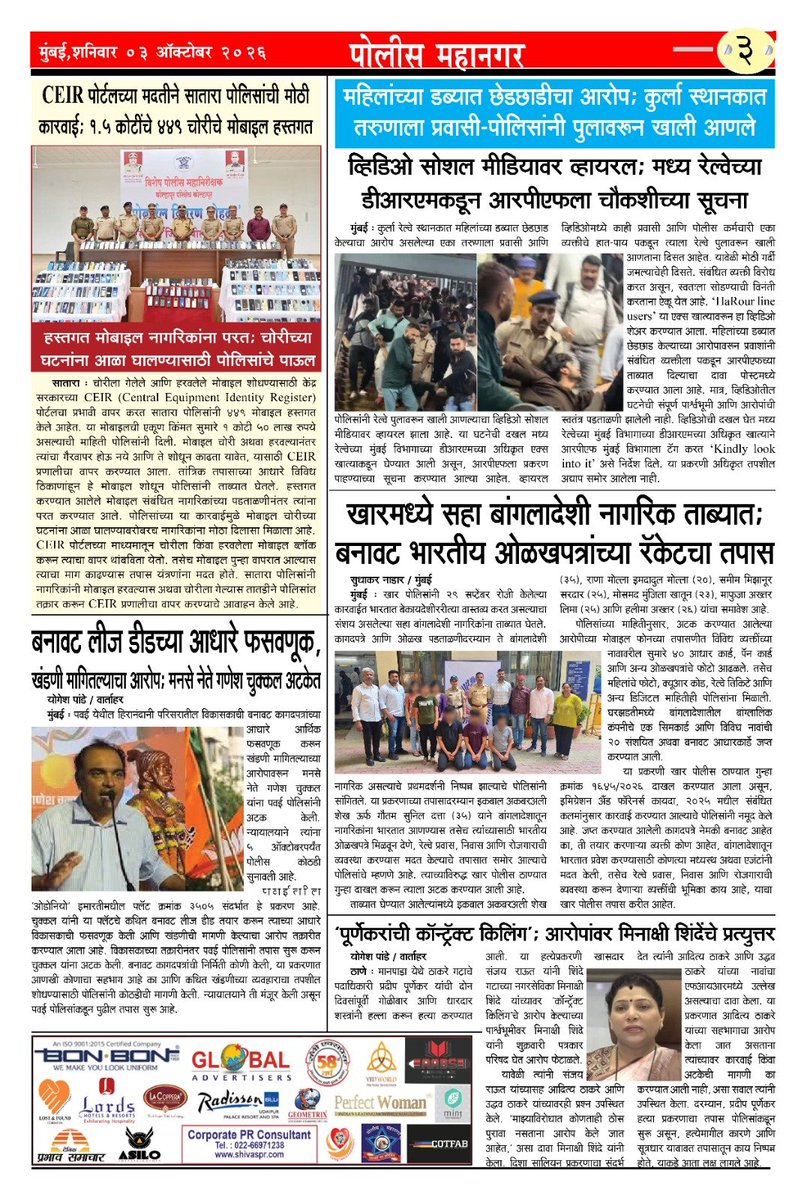 PrabhavSamachar's tweet photo. Vishal Singh 

#policemahanagar 

Police Mahanagar - पोलिस महानगर 

police_mahanagar https://t.co/ezODsefjLx