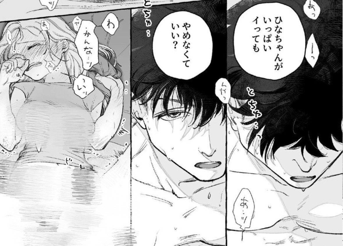 rze_2004's tweet photo. これしてくれる男メロすぎる(1/5) https://t.co/XbEikotDZ1