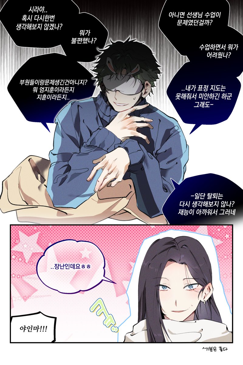 sshotaarchivee_ tweet picture