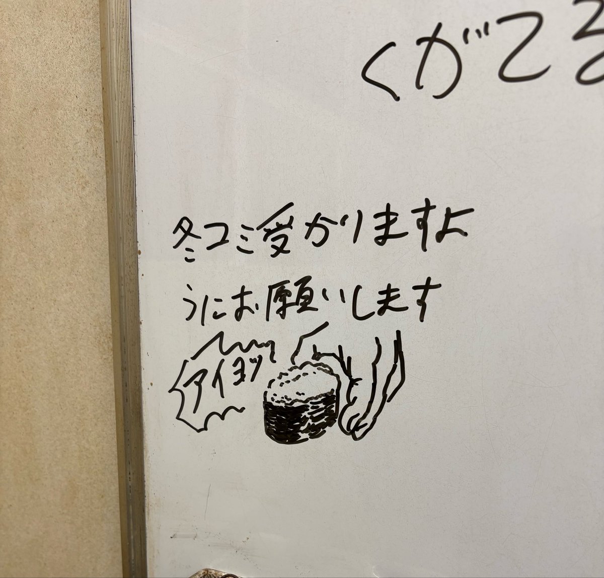 perfectpinkoji's tweet photo. 秋葉原の作業スペースきた
うに欲しがってる人いたから出しておいた https://t.co/Z852u0swwr