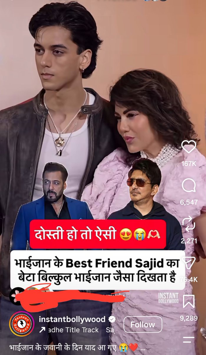 Kalyugsays's tweet photo. “InstantBollywood” post the video of sajid’s son. Look at the caption bruhh 😭😭

दोस्ती हो तो......🌚 

 #INDvsPAK #AsianGame2026 https://t.co/jJ3WQSKV0M