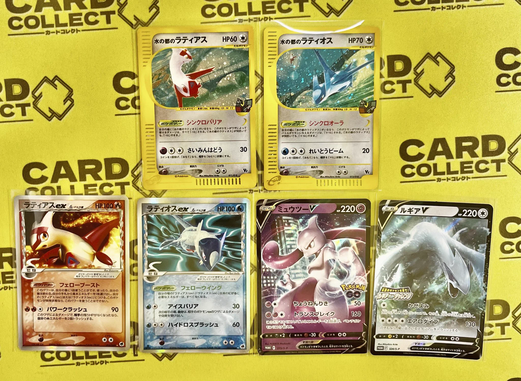 カードコレクト秋葉原 -HANARE-@ポケモンカード PSA 買取 旧裏 Pokemon