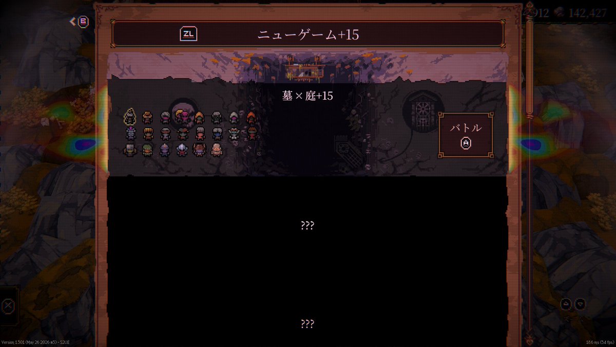 300PST_GAME's tweet photo. ニューゲーム+14（15周目）クリア！

②の前者達成！

①⬛⬛
②🟨⬛
③⬛⬛
④⬛⬛
⑤⬛⬛
⑥⬛⬛
⑦⬛⬛
⑧⬛⬛
⑨⬛⬛
⑩🟩⬛
#BALLxPIT https://t.co/ftXWq5qoyH