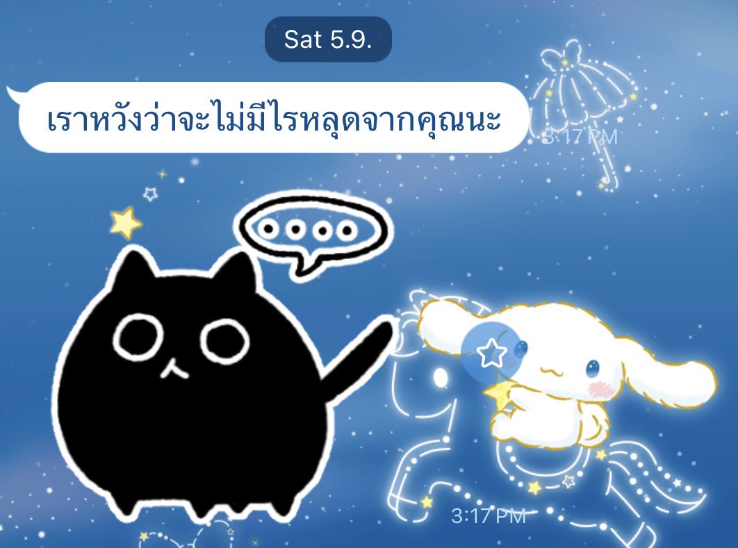 marshayashi's tweet photo. อันนี้เป็นแค่แชทส่วนนึงเท่านั้นที่หนูจะสามารถลงได้ หลักฐานอื่น ๆ ในโพสต์หนูยังมีครบทุกอย่าง หนูยินดีรับคำวิจารณ์จากทุกคน ใครที่ยังติดตามหรือสนับสนุนคน ๆ นี้อยู่และอยากมั่นใจว่าทุกอย่างคือเรื่องจริง สามารถทักมาถามได้เลยนะคะ เผื่อจะได้แน่ใจว่าควรจะยังสนับสนุนต่ออยู่หรือเปล่าค่ะ 🙇🏻‍♀️ https://t.co/Lp76gTxDUT