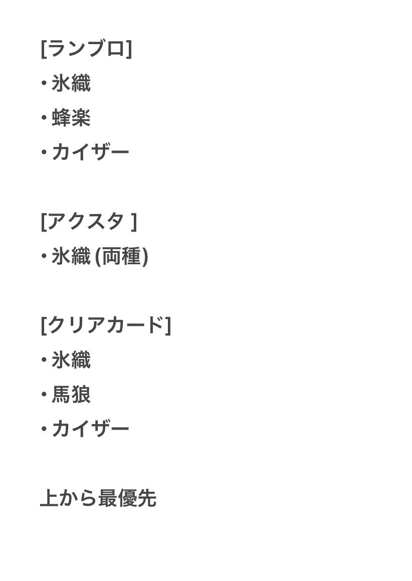 Qoo_2719's tweet photo. 【交換】舞台ブルーロック ブルステ 5th 新英雄大戦開幕 ネオエゴ グッズ アクスタ  ランブロ ブロマイド

【譲】画像参照or定価
【求】 画像4枚目参照

ただいま、会場近くにおります。

#ブルーロック #ブルステ https://t.co/lukoWRR3Ev