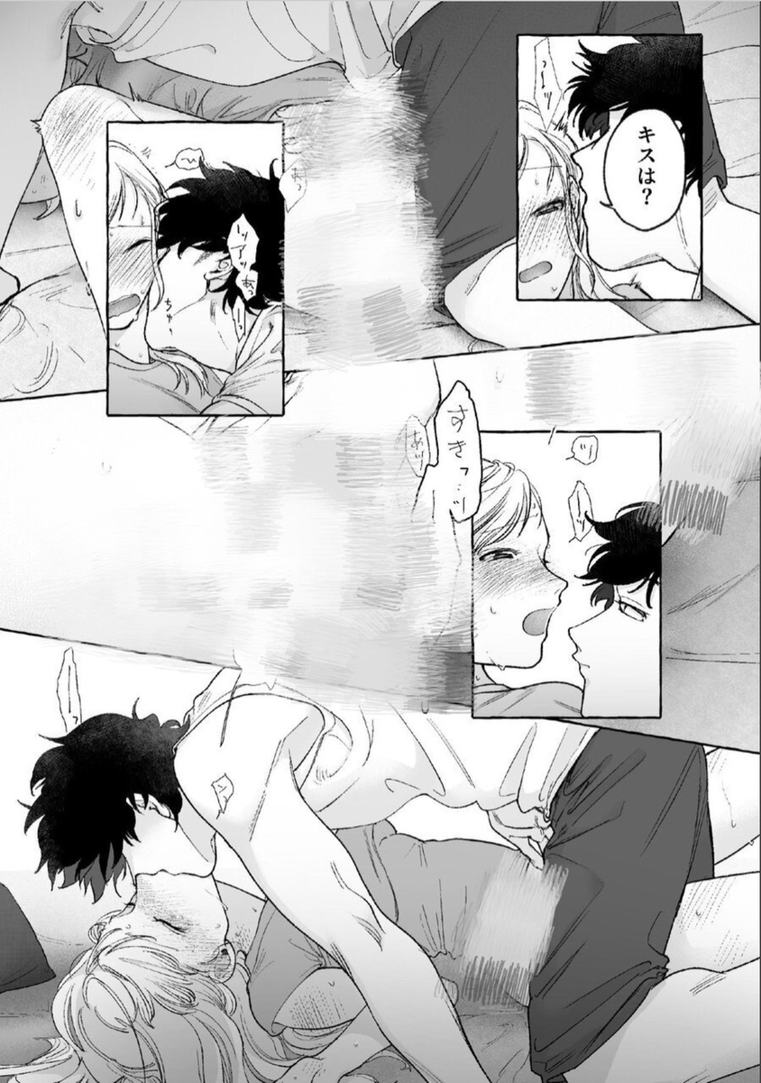 Taliita_Criis's tweet photo. これしてくれる男メロすぎる(1/5) https://t.co/qWB1PWY6wc