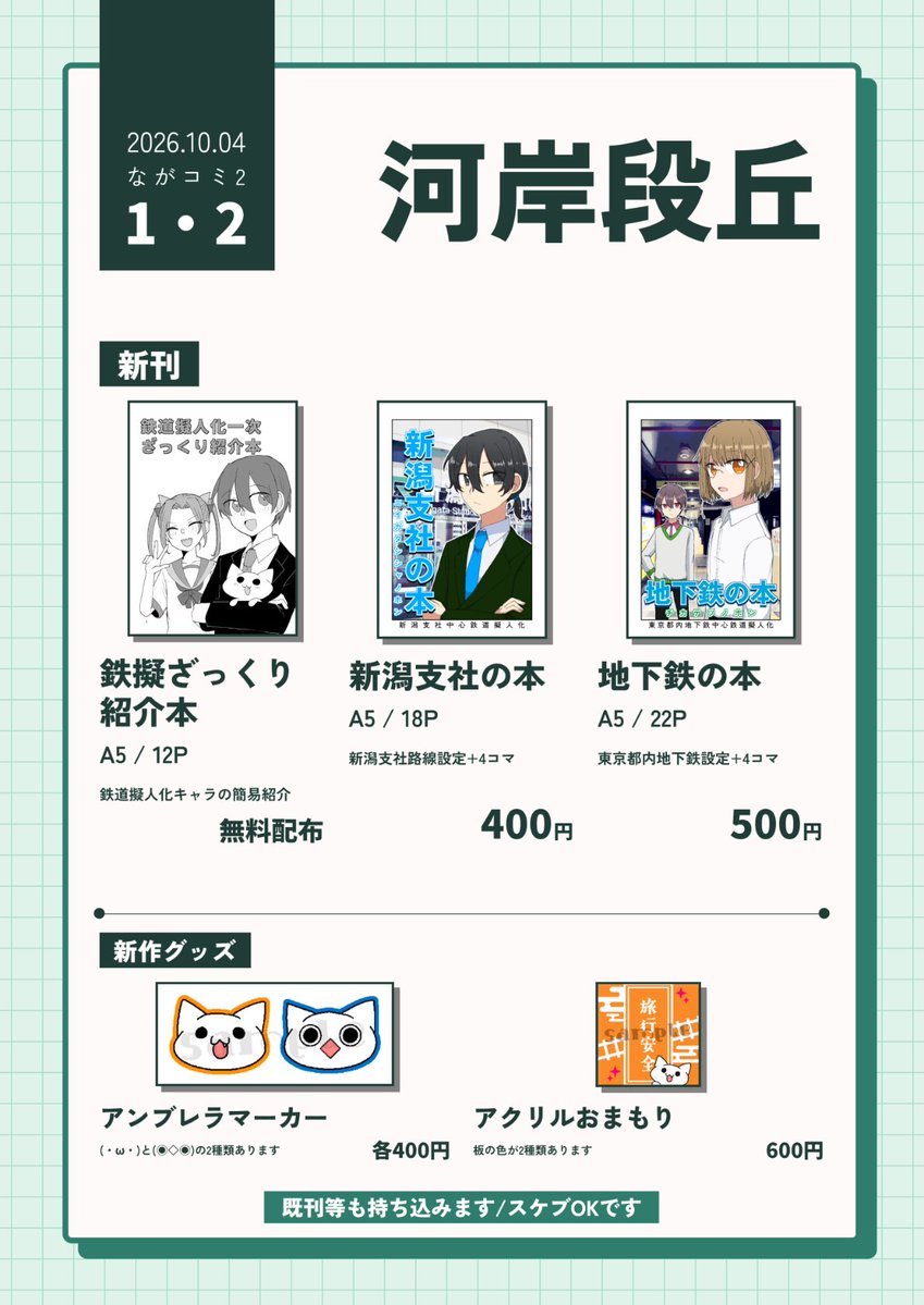 4y_47 tweet picture